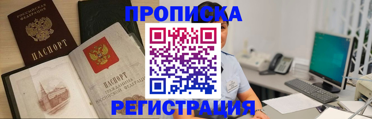 форма 3 в Покрове