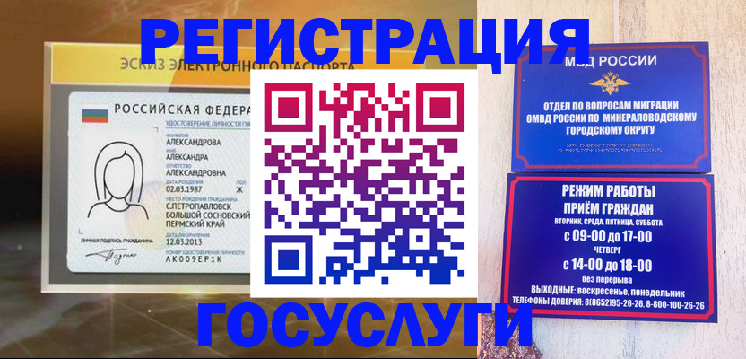 пропишу в квартире в Покрове