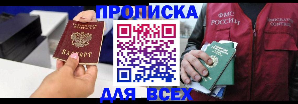 форма 3 в Покрове